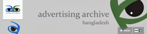 Advertising Archive Bangladesh