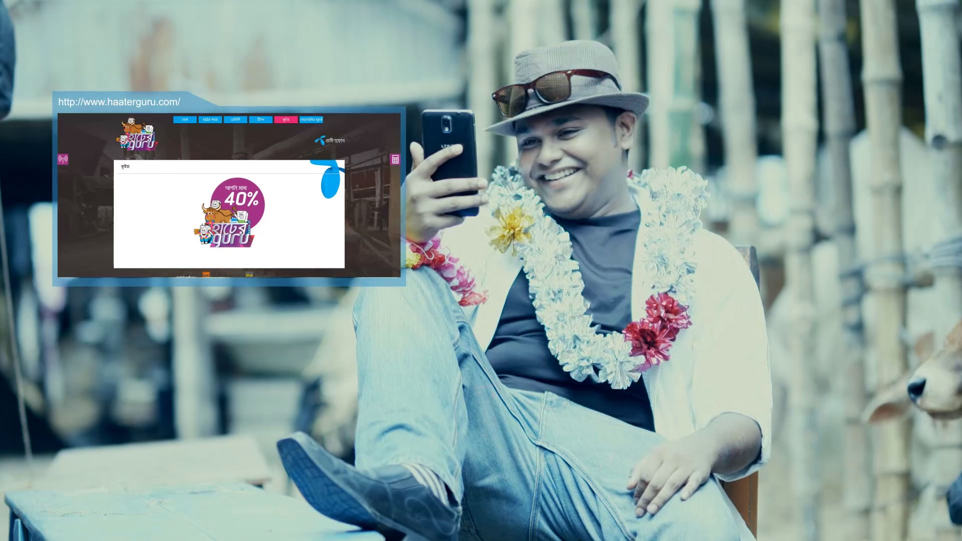 WWW.HaateurGuru.com Promo