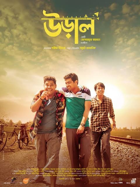 Uraal poster